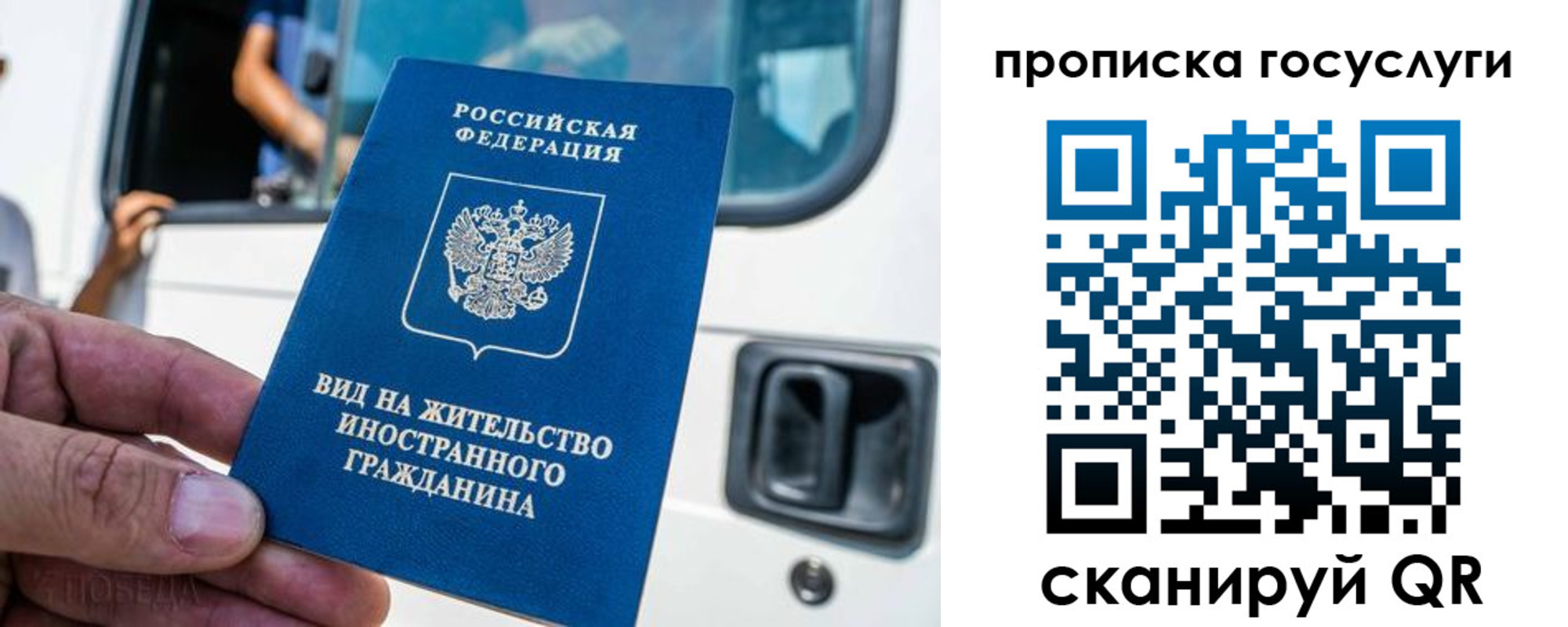 найти адрес прописки в Новокузнецке