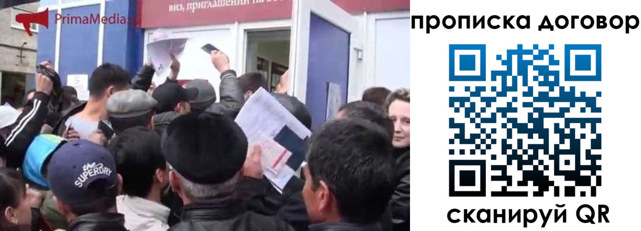 прописка ребенка в Новокузнецке