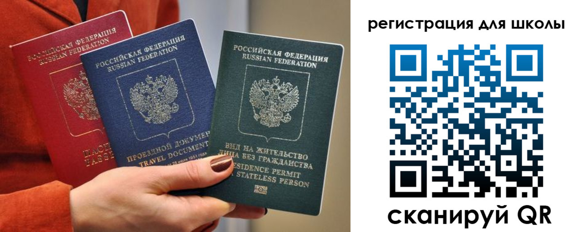 прописка иностранных граждан в Новокузнецке