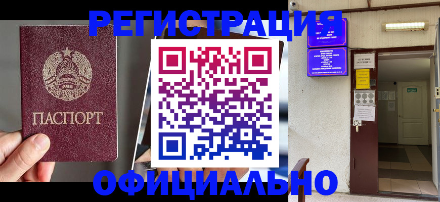 регистрация для дет. сада в Новокузнецке